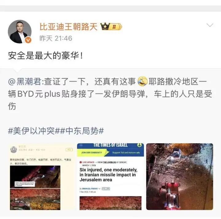 华体会体育-“比亚迪贴身接了一发导弹”